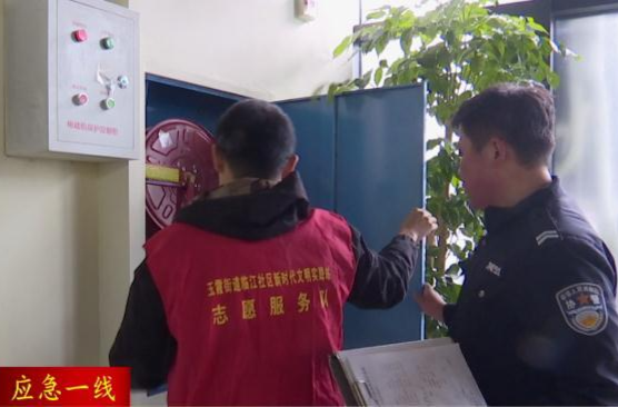 【应急一线】玉霞街道临江社区:为群众撑起安全“保护伞”