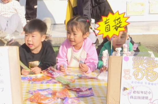 许家桥回维乡：“幸福鼎城·公益集市”民生服务项目暨小小跳蚤市场活动走进幼儿园
