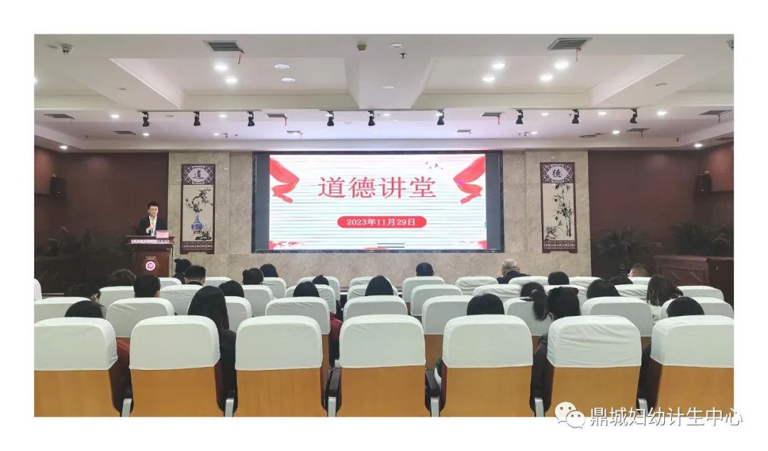 鼎城妇幼开展道德讲堂活动