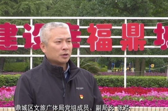 【我的安全我来说】鼎城区文旅广体局：全力保障旅游领域安全生产形势平稳向好