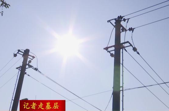 【记者走基层】鼎城：持续改造升级电网 “点亮”群众幸福生活