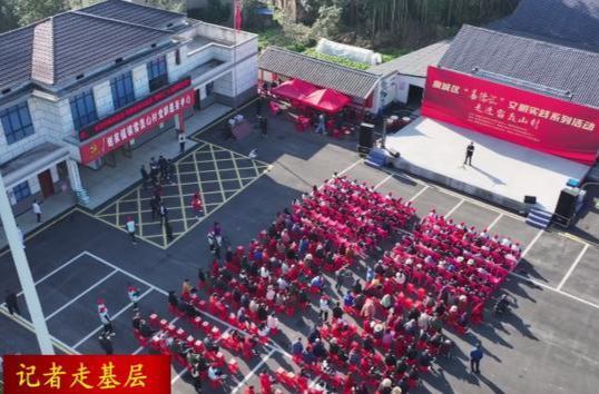 【记者走基层】鼎城：“善德汇”文明实践活动劲吹文明新风