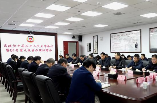 鼎城区政协：专题协商“桥南工业园升级改造”工作