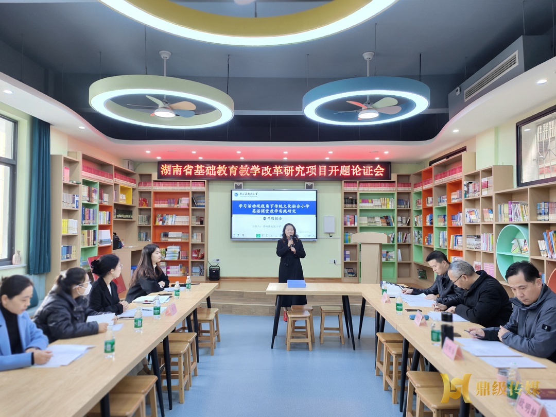武陵小学：教改课题启新航，科研实践促成长