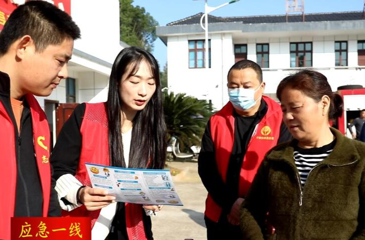 【应急一线】灌溪镇：筑牢农村“安全防线”