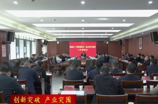 【创新突破  产业突围】朱金平：坚定信心奋力冲刺 全力以赴抓好重点项目建设工作