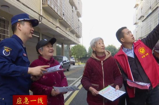 《应急一线》 郭家铺街道：开展冬季防火安全宣传活动