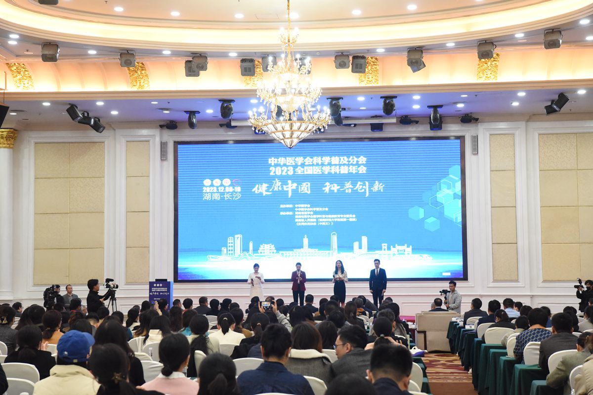 祝贺！常德一医方言科普视频获评中华医学会科学普及分会“创新科普作品”