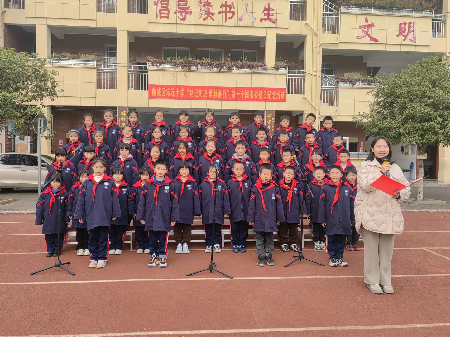 鼎城区常沅小学：举行“铭记历史·勇毅前行”合唱比赛