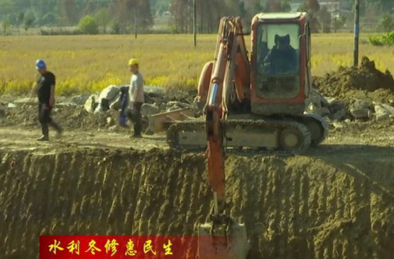 【水利冬修惠民生】鼎城：水利冬修忙