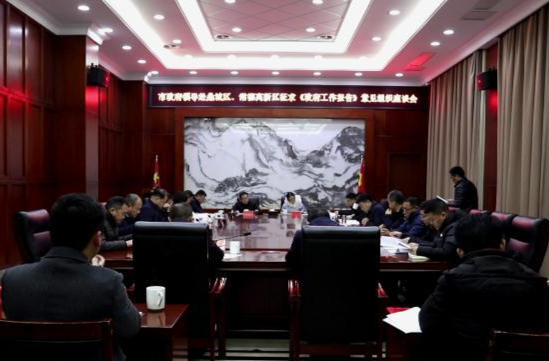 余良勇来鼎城区、常德高新区就《市政府工作报告（征求意见稿）》广泛征求意见