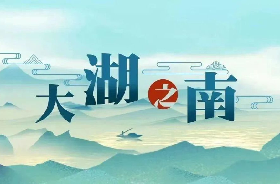 湖南：架起“连心桥”，当好“贴心人”