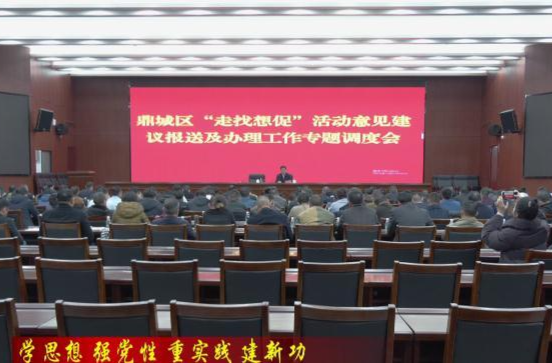 【学思想 强党性 重实践 建新功】十三届区委理论学习中心组开展2023年第十四次集体（扩大）学习