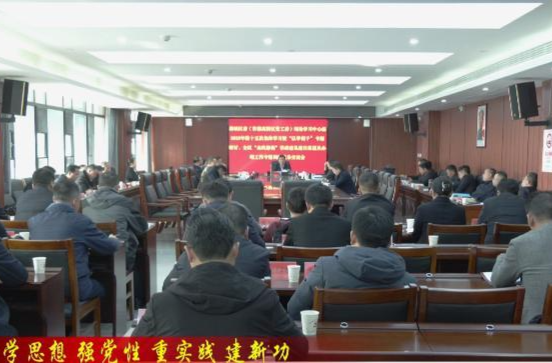 【学思想 强党性 重实践 建新功】 鼎城区委（常德高新区党工委）理论学习中心组2023年第十五次集体学习暨“以学促干”专题研讨、全区“走找想促”活动意见建议报送及办理工作专题调研成果交流会召开