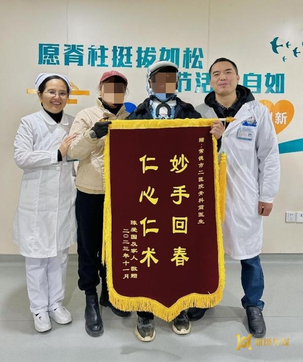 高位颈椎骨折就此“躺平”？ 市二医院精准治疗破解生命难题