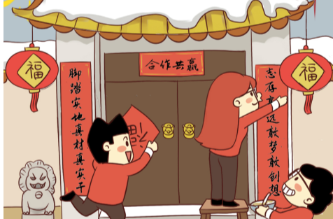 “新时代的春联”原创大赛面向全球华人征稿