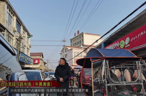 安全生产曝光台