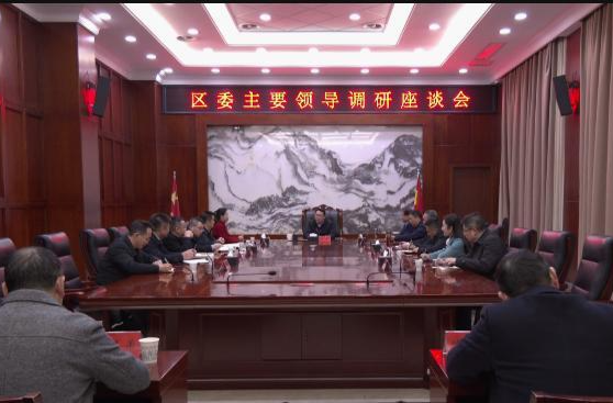 陈远到区人大、区政府、区政协机关走访调研