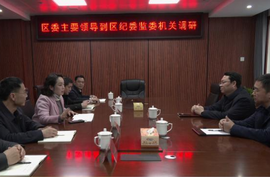 陈远到相关部门走访调研