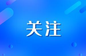 湖南省社会保险基金监管条例