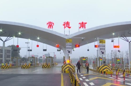 春节期间收费公路免费9天
