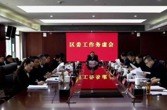 陈远主持召开鼎城区委工作务虚会