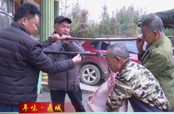 【年味·鼎城】黄土店镇:杀年猪  迎新年