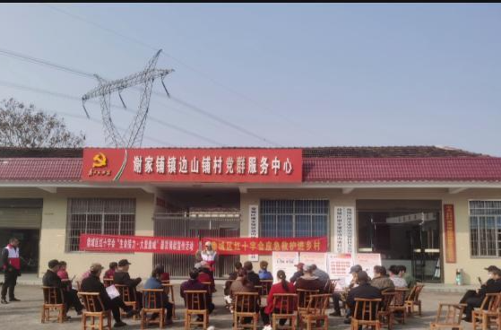 鼎城区红十字会：开展应急救护知识进乡村活动