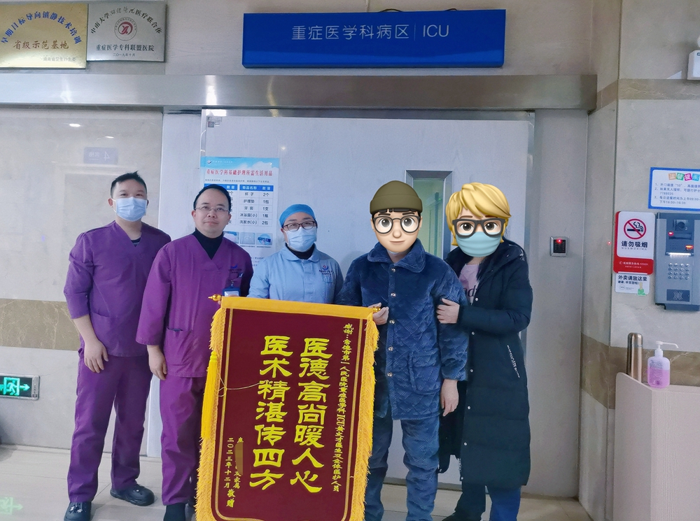 生死时速！常德一医ECMO团队助危重瓣膜病术后患者重获“心”生