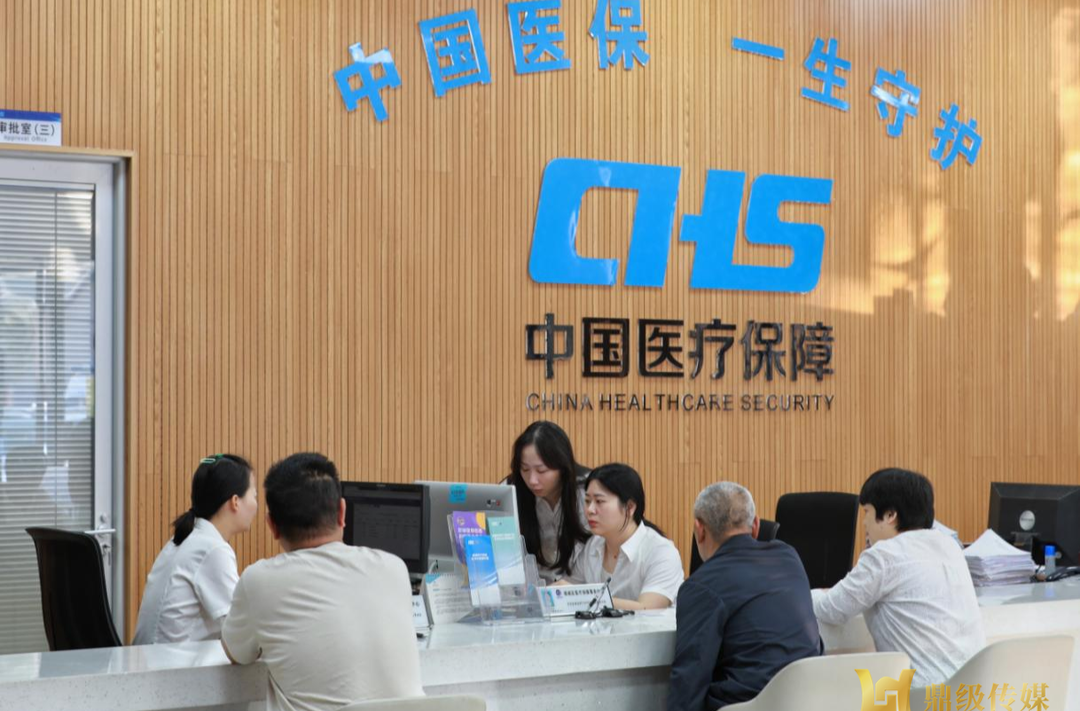 鼎城区医保局：以人为本 优化门诊慢特病经办服务