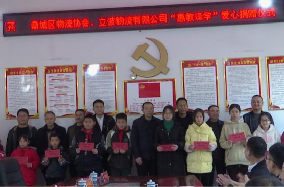 爱心企业向逆江坪中学捐赠物资