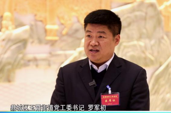 落实鼎城区委经济工作会议精神：凝心聚力  共谋未来