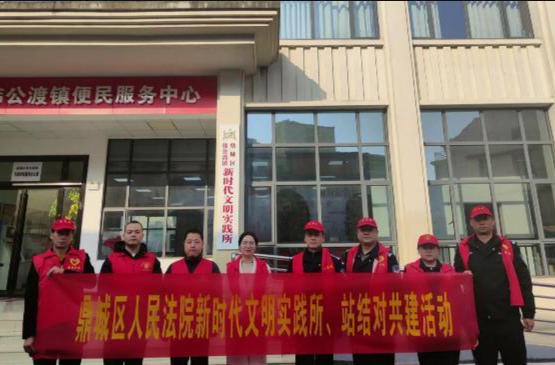 鼎城区人民法院：开展普法宣传活动