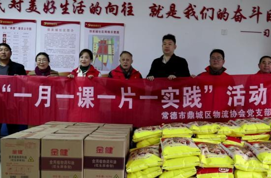 爱心企业向郭家铺街道郭家铺社区捐赠物资