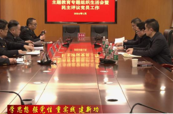 【学思想 强党性 重实践 建新功】 陈远参加指导鼎城区市场监管局机关第一党支部主题教育专题组织生活会暨民主评议党员工作