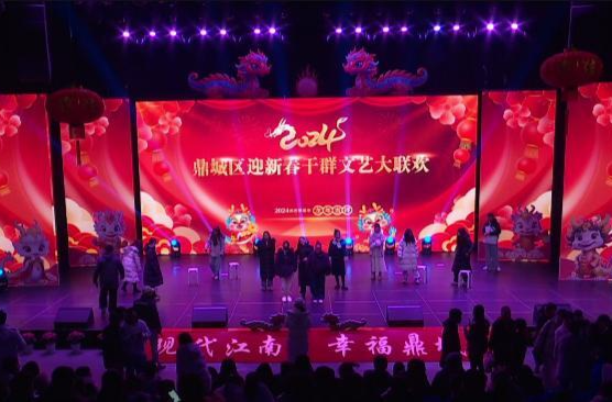 “鼎城区迎新春干群文艺大联欢活动”进行最后大联排