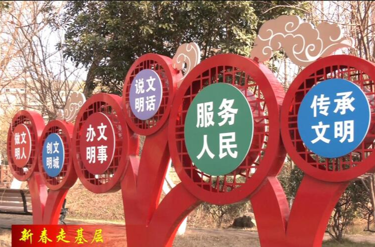 玉霞街道迎宾社区：小积分大能量 兑出文明新风尚