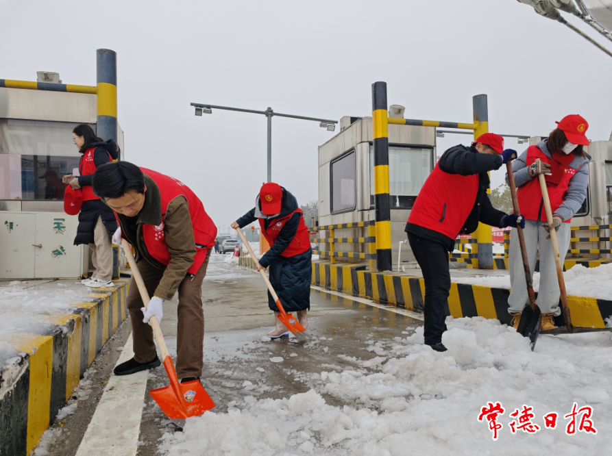 常德4支生力军奔赴一线铲雪除冰、服务群众