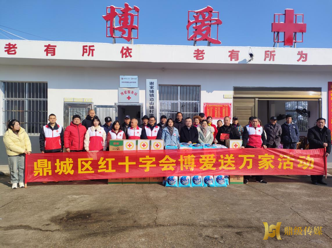 鼎城区红十字会：开展“博爱送万家”系列活动