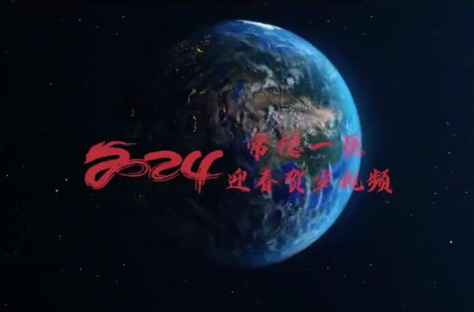 常德市第一人民医院十大新闻——致敬我们的2023