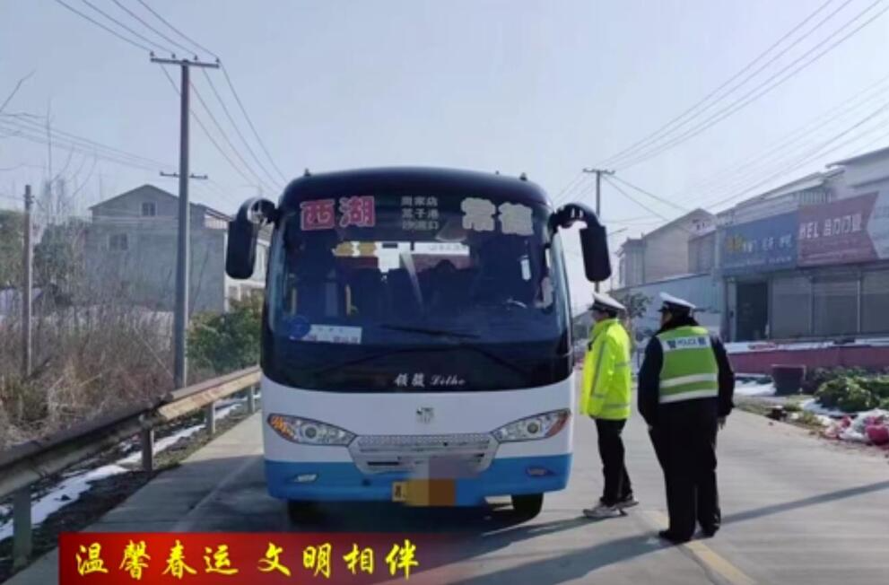 【温馨春运 文明相伴】鼎城交警：坚守一线 守护团圆