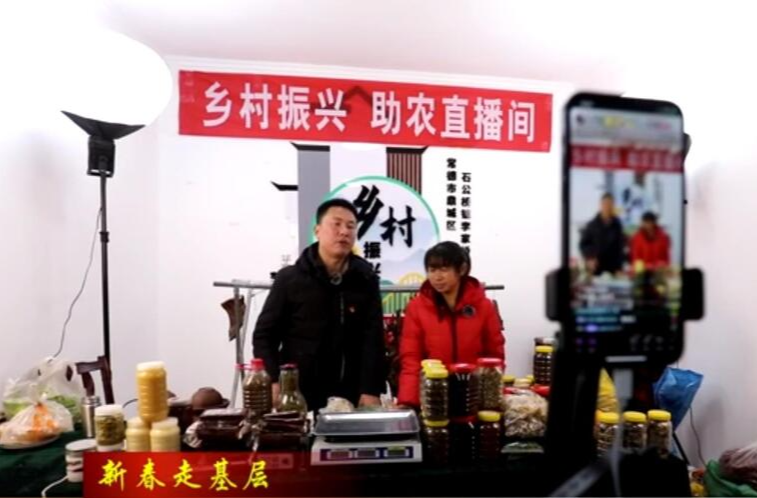 【新春走基层】石公桥镇：李家桥村夜幕下的“集市”