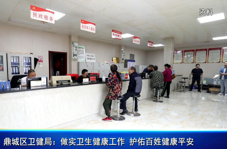 鼎城区卫健局：做实卫生健康工作   护佑百姓健康平安