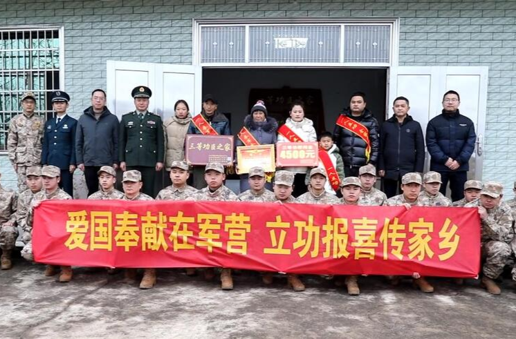 鼎城：为现役立功军人送喜报