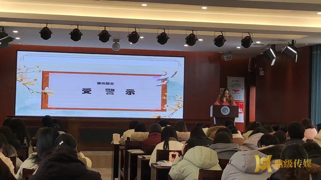 武陵小学师德大讲堂开讲