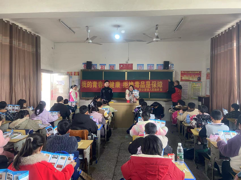 鼎城区韩公渡镇中心小学：联合宣讲防毒拒毒 青春健康携手保障