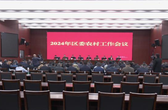 鼎城区委农村工作会议召开