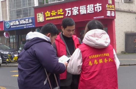 红云街道：开展“3·5”学雷锋日主题活动