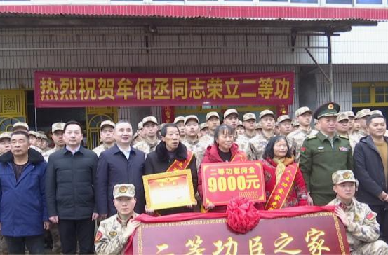 鼎城：为现役立功军人送喜报
