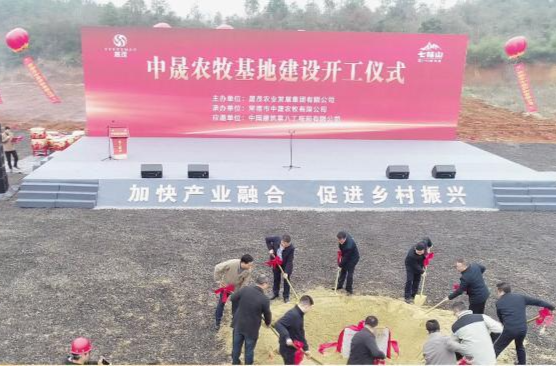 鼎城：中晟农牧400万羽蛋鸡养殖基地项目开工